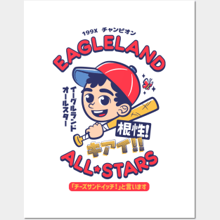 Eagleland All-Stars Posters and Art